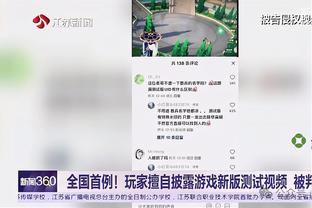 周琦在球队健身房独自进行恢复训练 受伤的右膝现在已做保护